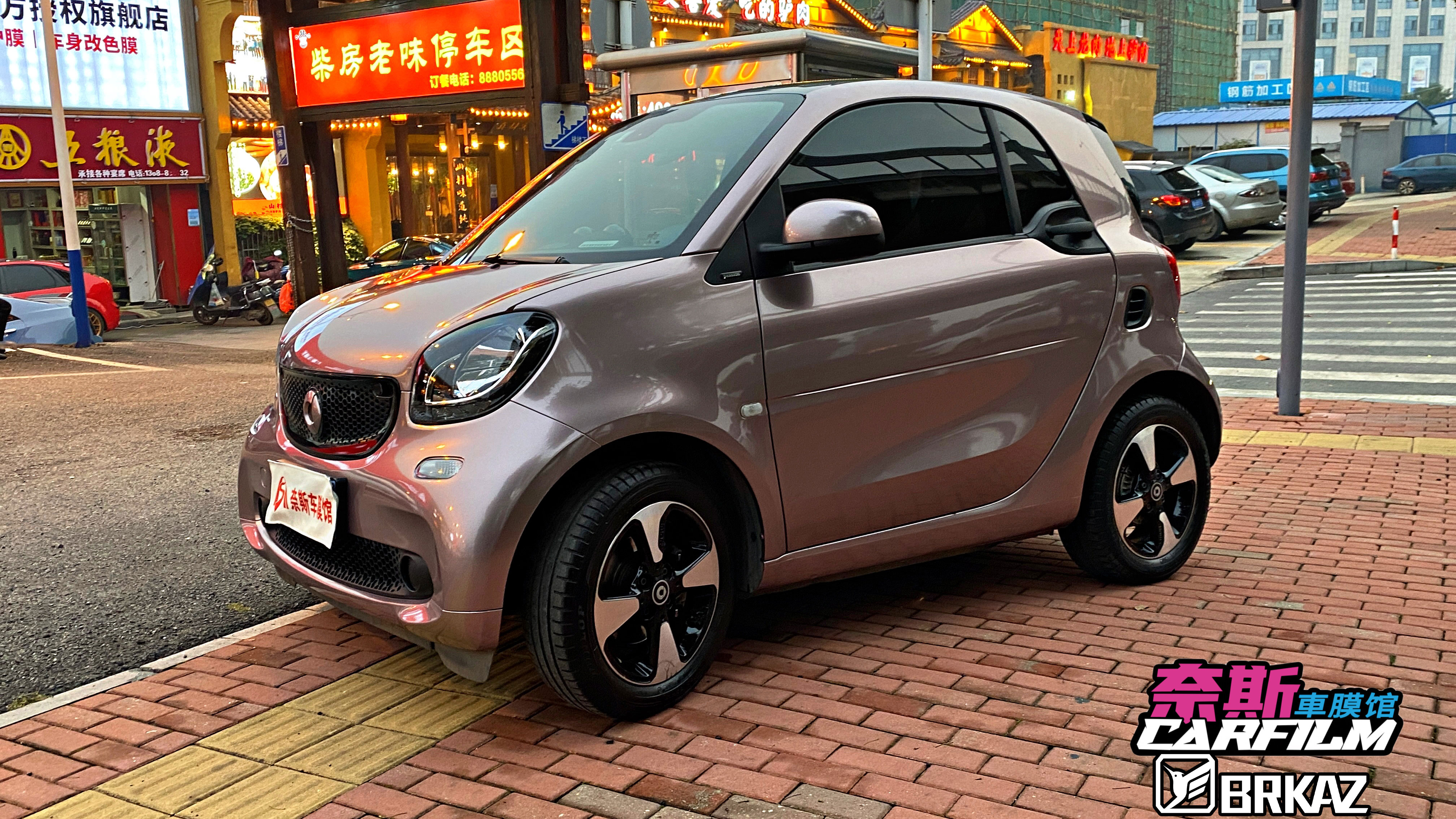 原漆色冰莓粉×奔驰SMART fortwo​